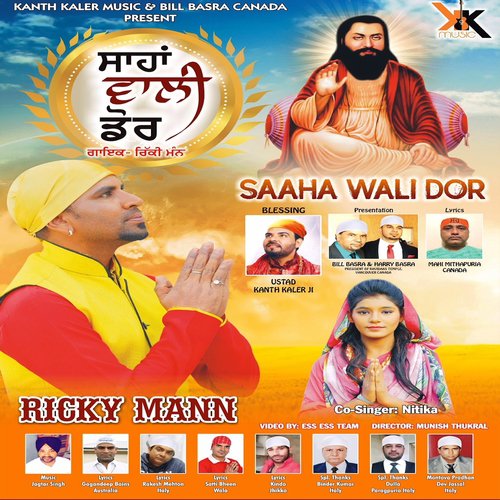 Rom Rom Vich Vas Gaye by Ricky Mann - Download on PagalFree