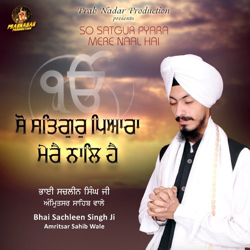So Satgur Pyara Mere Naal Hai by Bhai Sachleen Singh Ji Amritsar Sahib Wale - Download on PagalFree