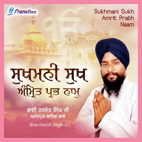 Ram Ram Bol Bol by Bhai Harjot Singh Ji - Download on PagalFree