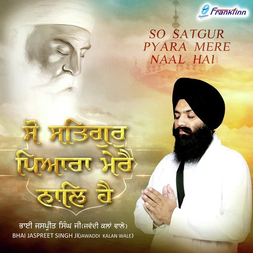 Tere Gun Gavan by Bhai Jaspreet Singh Ji (Jawaddi Kalan Wale) - Download on PagalFree