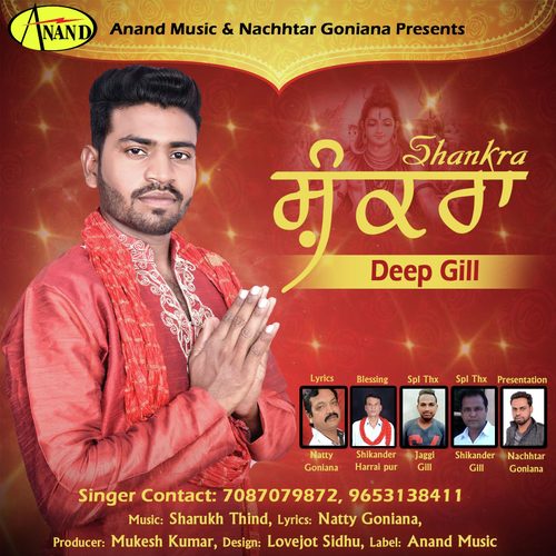 Shankra by Deep Gill - Download on PagalFree