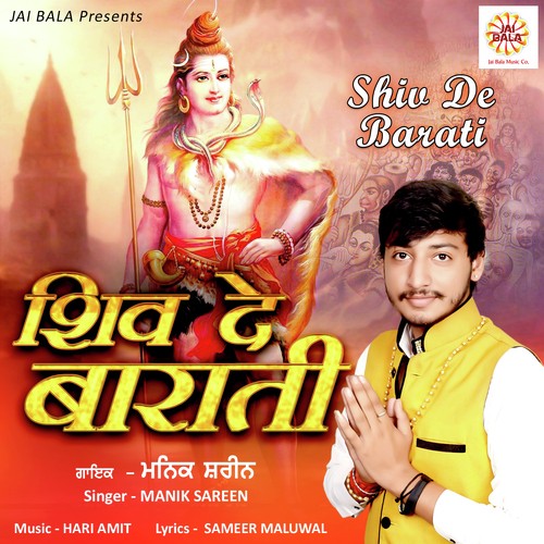 Shiv De Barati by Manik Sareen - Download on PagalFree