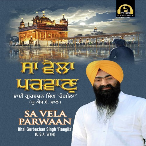 Sa Vela Parwaan by Bhai Gurbachan Singh Rangila(U.S.A Wale) - Download on PagalFree