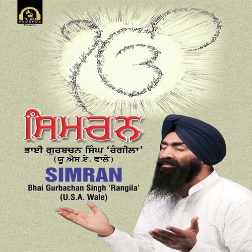 Simran by Bhai Gurbachan Singh Rangila(U.S.A Wale) - Download on PagalFree