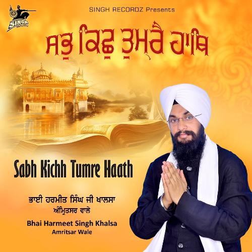 Duniya by Bhai Harmeet Singh Ji Khalsa Amritsar Wale - Download on PagalFree