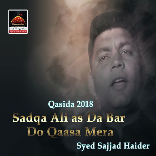 Sadqa Ali as Da Bar Do Qaasa Mera by Syed Sajjad Haider - Download on PagalFree