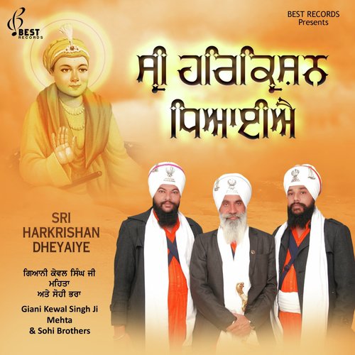 Sri Harkrishan Dheyaiye by Giani Kewal Singh Ji Mehta, Kabal Singh Sohi, Manjit Singh Sohi - Download on PagalFree