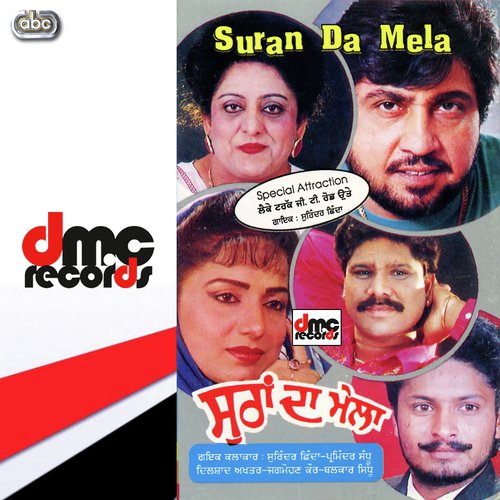 Jind Mange Jind by Various Artists - Download on PagalFree