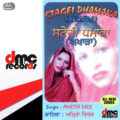 Pyar Na Milay by Amrita Virk - Download on PagalFree