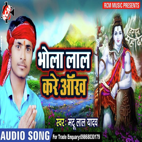Ye Chhotna Ke Mummy by Mantu Lal Yadav - Download on PagalFree