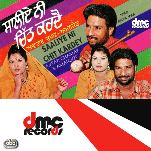 Jam Jam Pake Sukne by Avtar Chamak amp Amanjot - Download on PagalFree