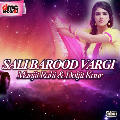Sadke Terian Pyaran De by Manjit Rahi amp Daljit Kaur - Download on PagalFree