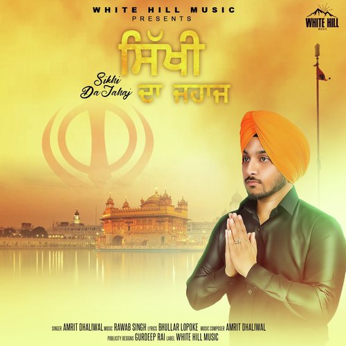Sikhi da Jahaj by Amrit Dhaliwal - Download on PagalFree