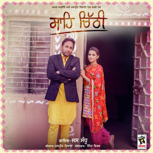 Sahe Chithhi by Jass Sandhu - Download on PagalFree