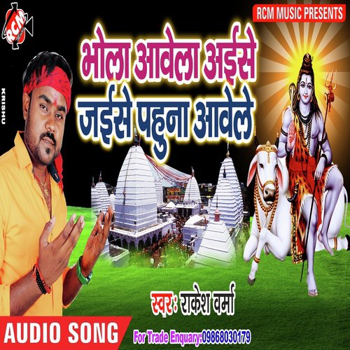 Bhola Ji App Bhang Piyenge by Rakesh Verma - Download on PagalFree
