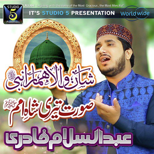 Hamara Nabi by Abdul Salam Qadri - Download on PagalFree