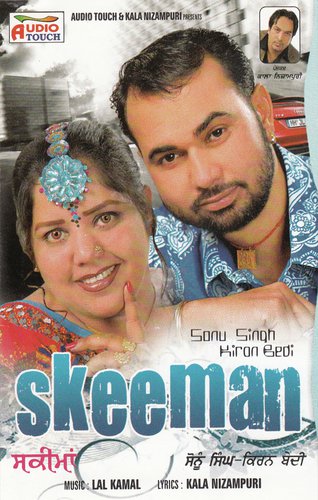 Jawani by Sonu Singh, Kiran Bedi - Download on PagalFree