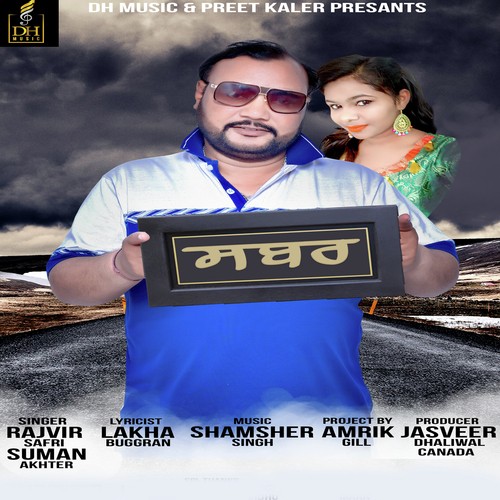 Sabar by Rajvir Safri, Suman Akhter - Download on PagalFree
