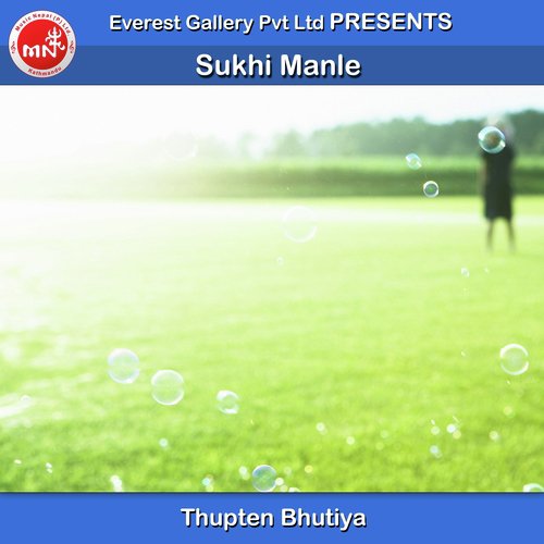 Sukhi Manle by Thupten Bhutiya - Download on PagalFree
