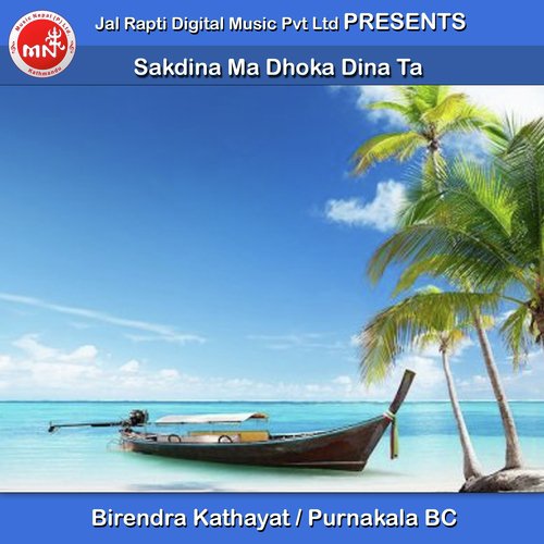 Sakdina Ma Dhoka Dina Ta by Birendra Kathayat, Purnakala Bc - Download on PagalFree