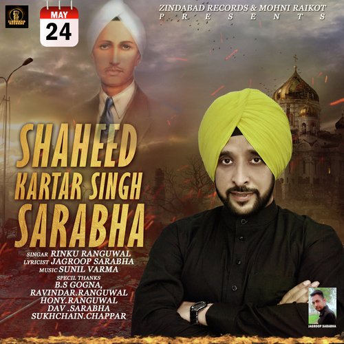 Shaheed Kartar Singh Sarabha by Rinku Ranguwal - Download on PagalFree