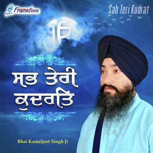 Waheguru Simran by Bhai Kamaljeet Singh Ji - Download on PagalFree