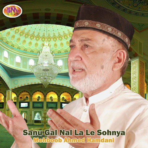 Sanu Gal Nal La Le Sohnya by Mehboob Ahmed Hamdani - Download on PagalFree