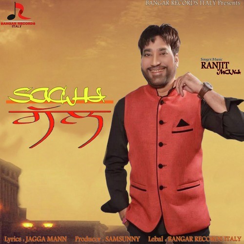 Sachi Gal by Ranjit Mani - Download on PagalFree