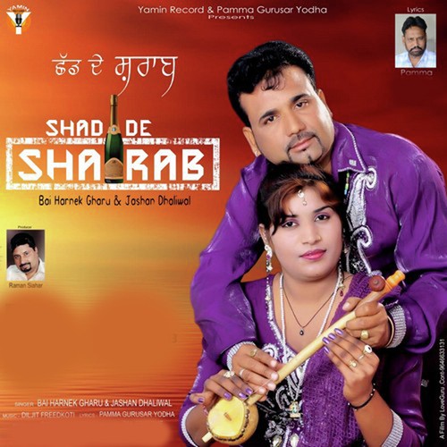 Shad De Sharab by Bai Harnek Gharu, Jashan Dhaliwal - Download on PagalFree