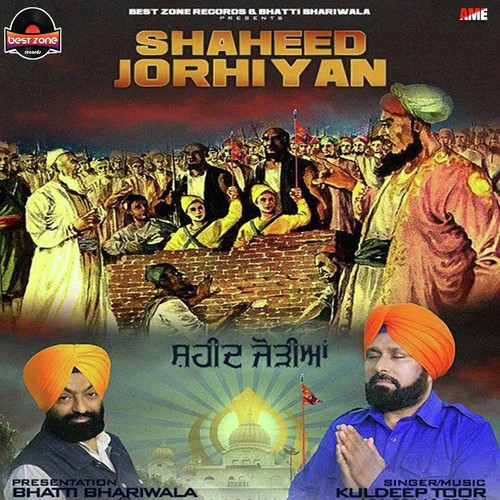 Shaheed Jorhiyan by Kuldeep Toor - Download on PagalFree