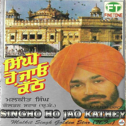 Panth Khalsa by Malkit Singh - Download on PagalFree