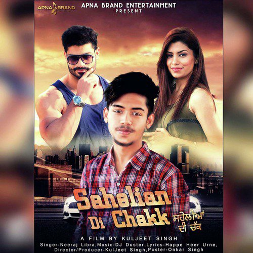 Sahelian Di Chakk by Neeraj Libra - Download on PagalFree