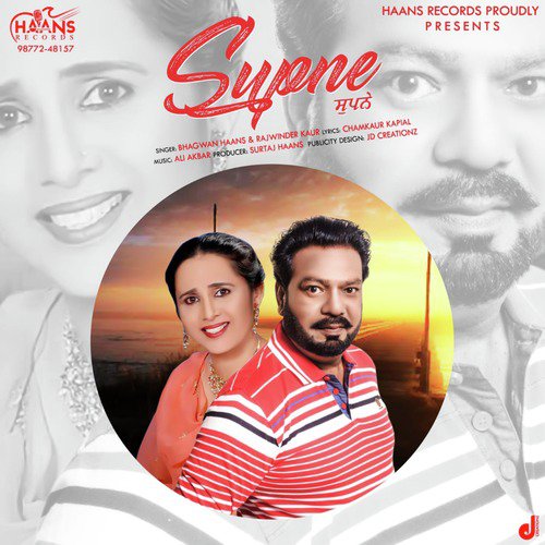 Supne by Rajwinder Kaur, Bhagwan Haans - Download on PagalFree