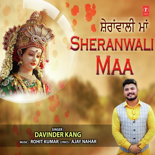 Sheranwali Maa by Davinder Kang - Download on PagalFree