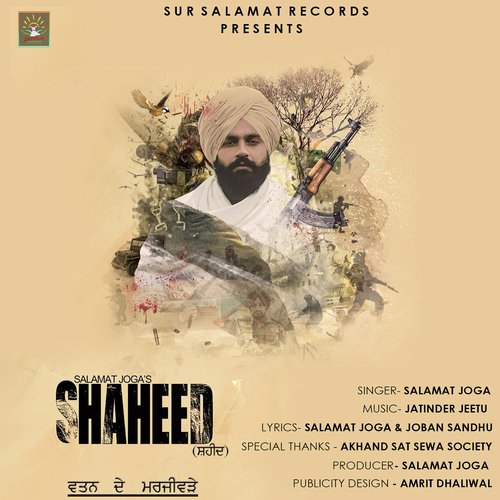 Shaheed by Salamat Joga - Download on PagalFree