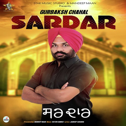 Sardar by Gurbaksh Chahal - Download on PagalFree