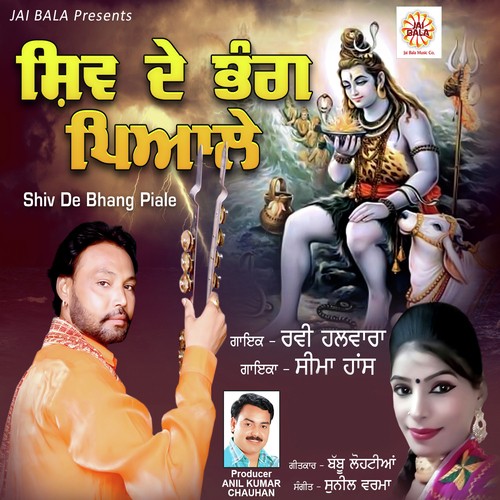 Shiv De Bhang Piale by Ravi Halwara, Seema Hans - Download on PagalFree