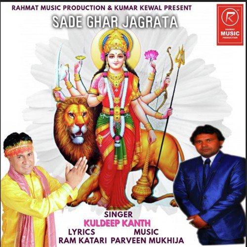 Thand Kalje by Kuldeep Kanth - Download on PagalFree