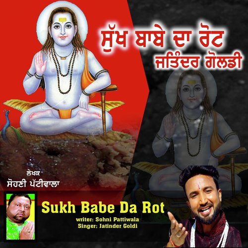 Sukh Babe da Rot by Jatinder Goldy - Download on PagalFree