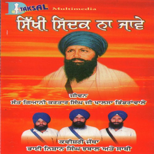 Sikhi Sidak Na Jaave Side B by Bhai Nishan Singh Chabal - Download on PagalFree