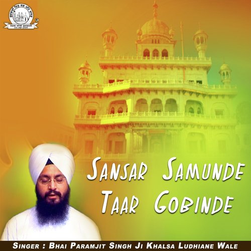 Tu Mero Pyaro Ta Kaisi Bhukha by Bhai Paramjit Singh Ji Khalsa Ludhiane Wale - Download on PagalFree