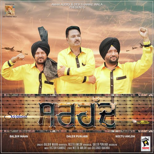 Sarhad by Balbir Maan, Neetu Amloh, Daler Punjabi - Download on PagalFree