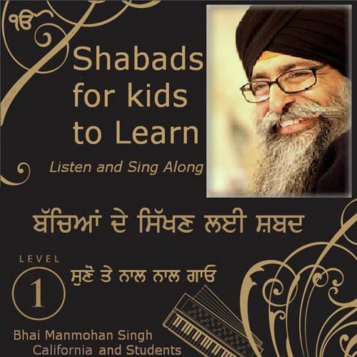 Thakur Tum Sarnaaee Aayaa by Bhai Manmohan Singh California and Students - Download on PagalFree