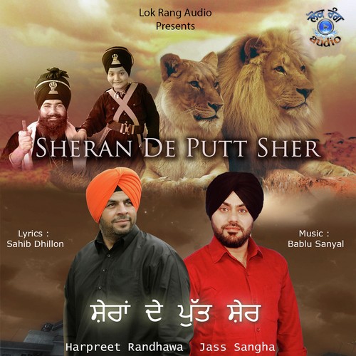 Sheran De Putt Sher by Harpreet Randhawa - Download on PagalFree