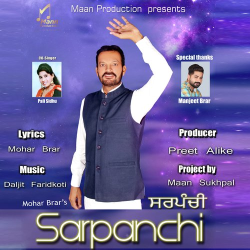 Sarpanchi by Mohar Brar, Pali Sidhu - Download on PagalFree