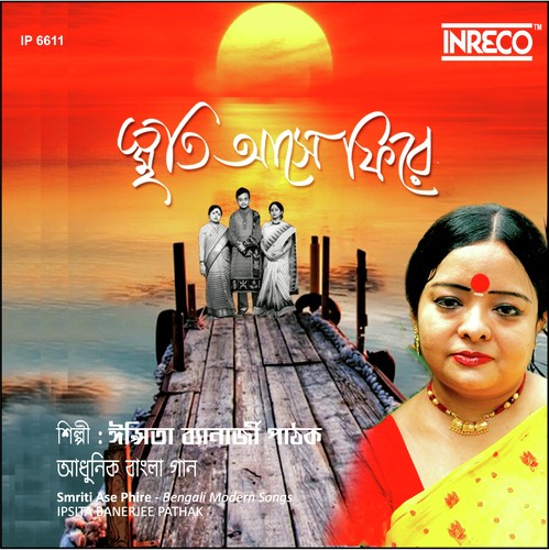 Ke Dilo Toke Sahas by Ipsita Banerjee - Download on PagalFree