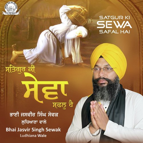 Mitti Dhund Jag Chanan Hoya by Bhai Jasvir Singh Sewak (Ludhiana Wale) - Download on PagalFree