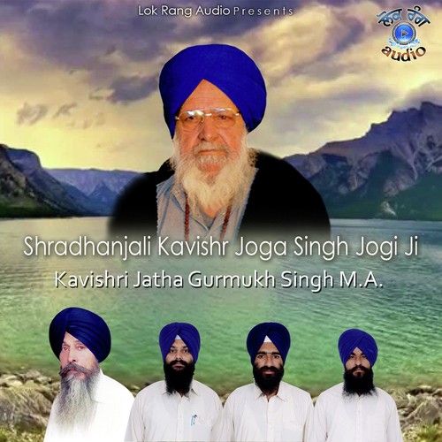 Shradhanjali Kavishr Joga Singh Jogi Ji by Kavishri Jatha Gurmukh Singh MA - Download on PagalFree