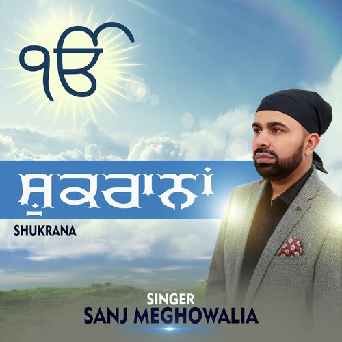 Shukrana by Sanj Meghowalia - Download on PagalFree