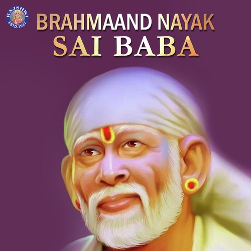 Sai Chant by Various Artists - Download on PagalFree